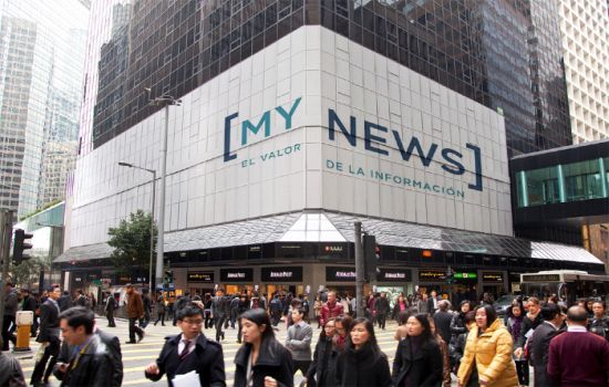 MyNews: Recurso del mes